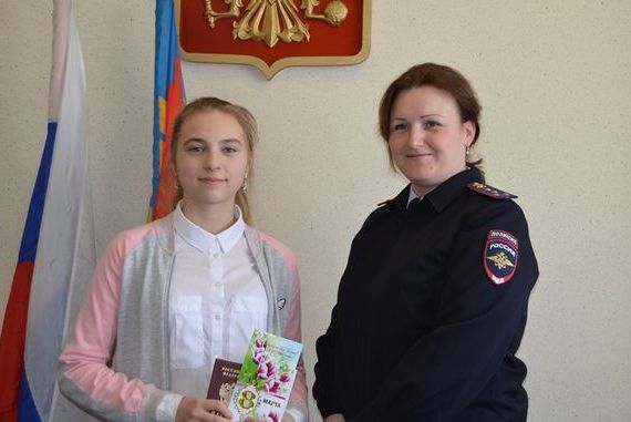 прописка в Белорецке