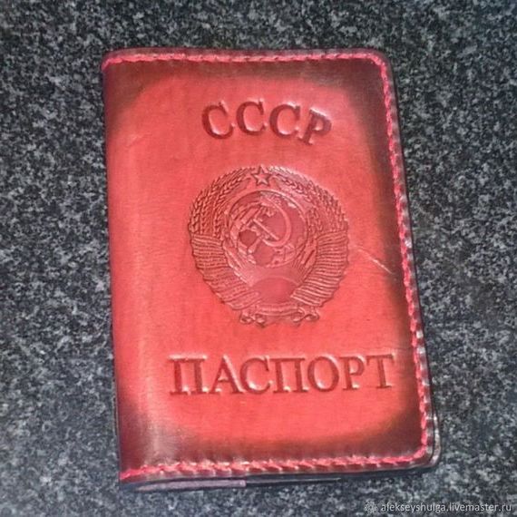 прописка в Белорецке